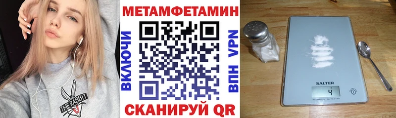 Амфетамин 97%  даркнет сайт  Железногорск-Илимский 