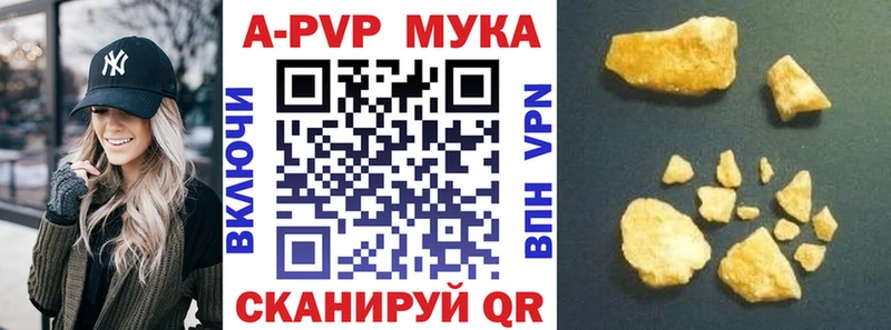APVP мука  это официальный сайт  Железногорск-Илимский 