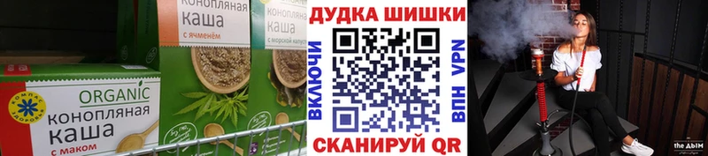 Еда ТГК конопля  Железногорск-Илимский 