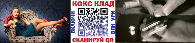 ссылка на мегу ONION  Железногорск-Илимский  площадка официальный сайт  КОКАИН 97% 