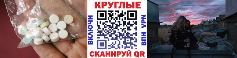 OMG ссылка  Железногорск-Илимский  ЭКСТАЗИ Philipp Plein 