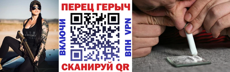 omg сайт  Железногорск-Илимский  Героин гречка 