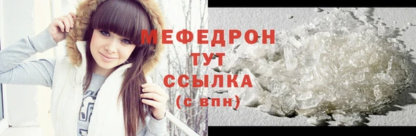 2c-b Волоколамск