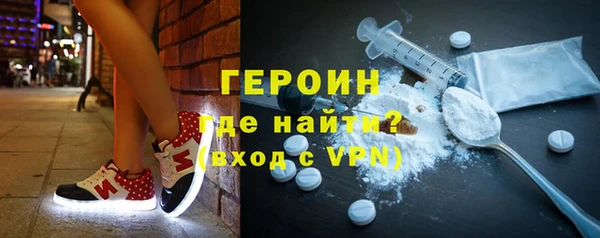стафф Волосово