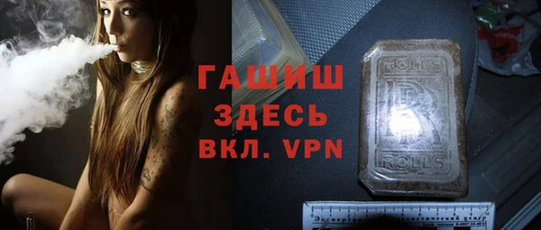 сатива Володарск