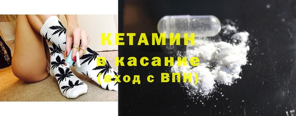 2c-b Волоколамск