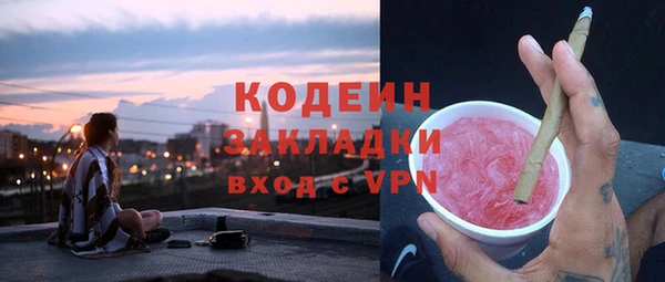 стафф Волосово