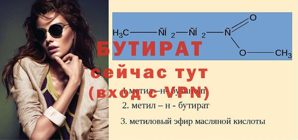 сатива Володарск