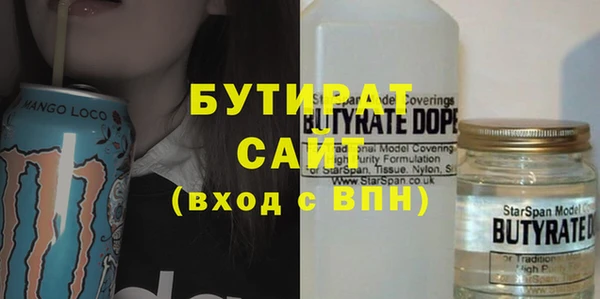 стафф Волосово