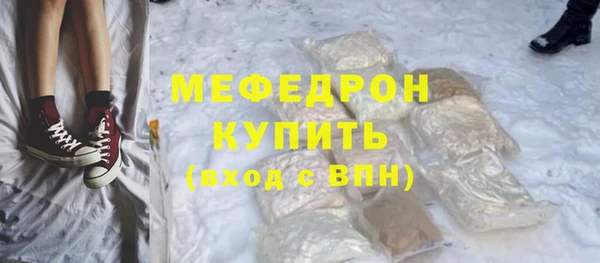 стафф Волосово