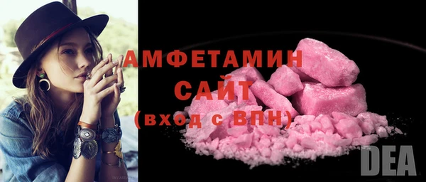 стафф Волосово