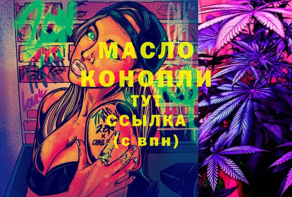 2c-b Волоколамск