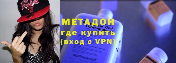 сатива Володарск