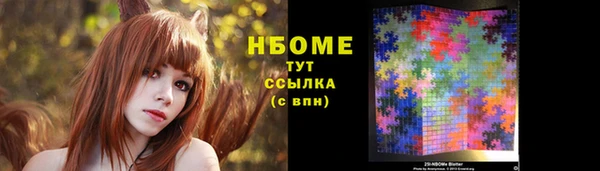 стафф Волосово