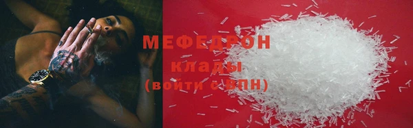 стафф Волосово