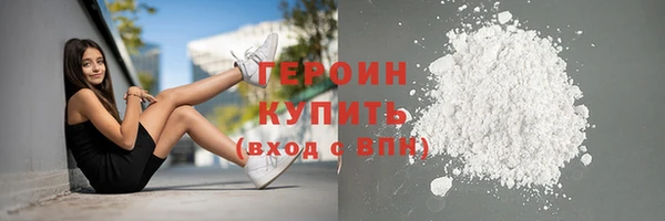 стафф Волосово