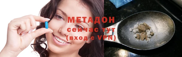 стафф Волосово