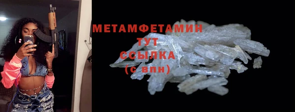 сатива Володарск