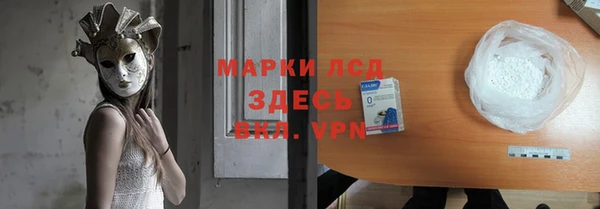 2c-b Волоколамск