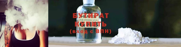 сатива Володарск