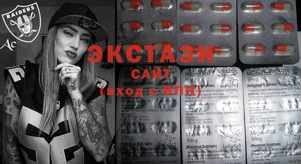 сатива Володарск