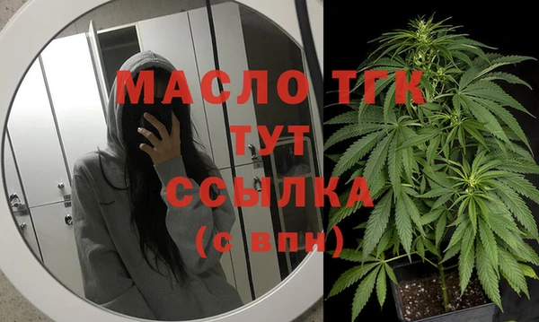 2c-b Волоколамск