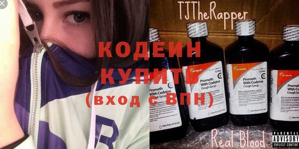 стафф Волосово