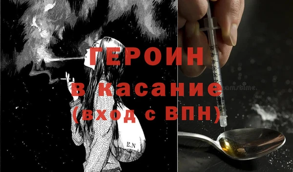 стафф Волосово