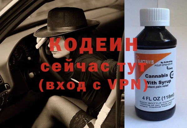 стафф Волосово