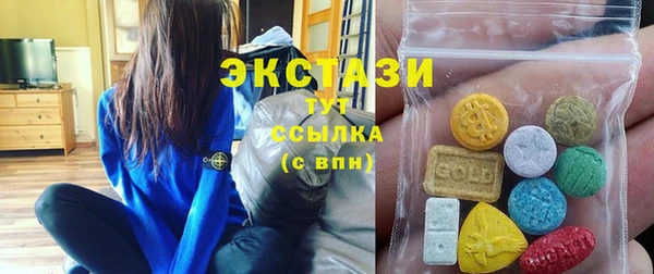 стафф Волосово