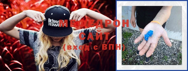 2c-b Волоколамск