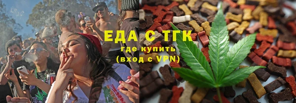 стафф Волосово