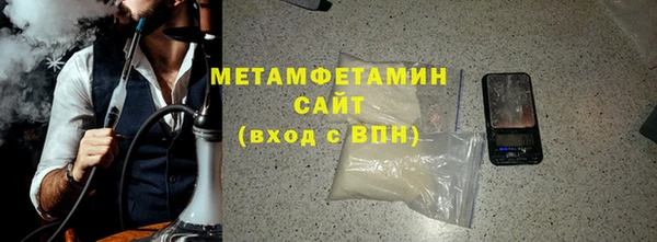 сатива Володарск