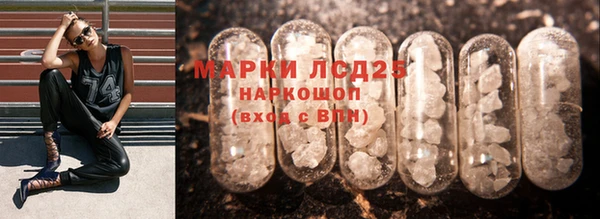 2c-b Волоколамск