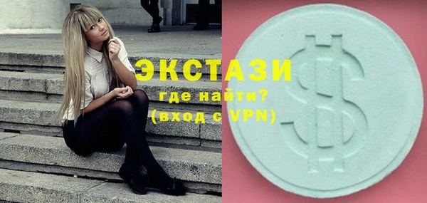 сатива Володарск
