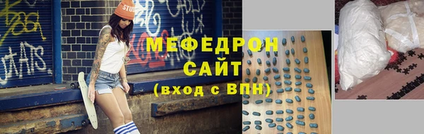 стафф Волосово