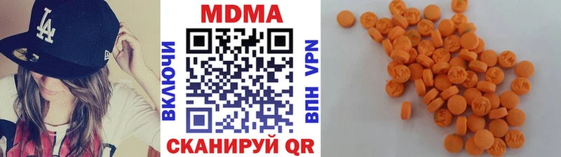МДМА кристаллы  Железногорск-Илимский 