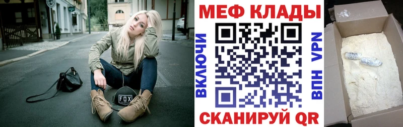 где можно купить наркотик  Железногорск-Илимский  МЯУ-МЯУ мука 