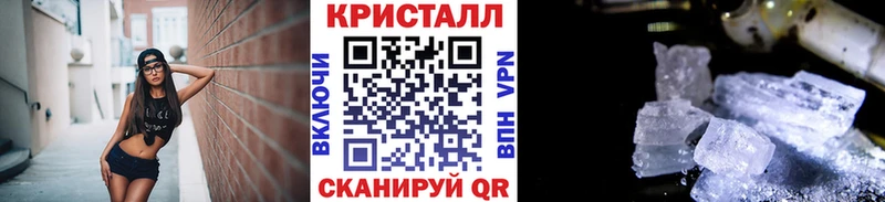 МЕТАМФЕТАМИН мет  купить  цена  Железногорск-Илимский 
