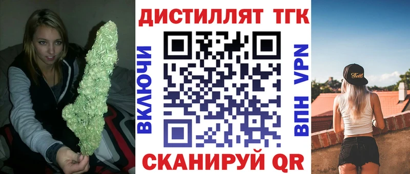 ТГК жижа Железногорск-Илимский